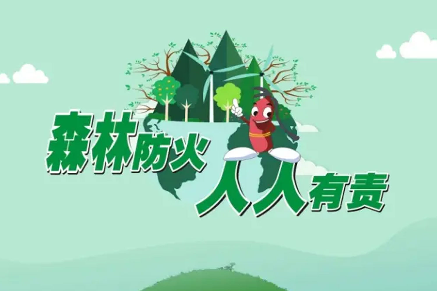 2024年2月29日，《黑龍江省人民政府2024年森林草原防火命令》正式發(fā)布。